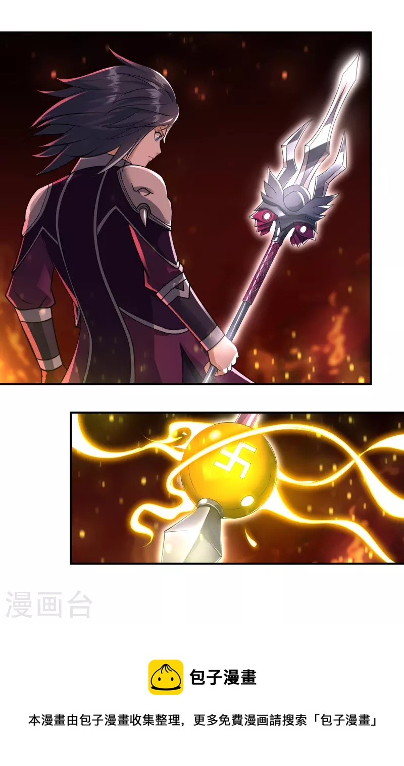 第89话 魔兵融合24