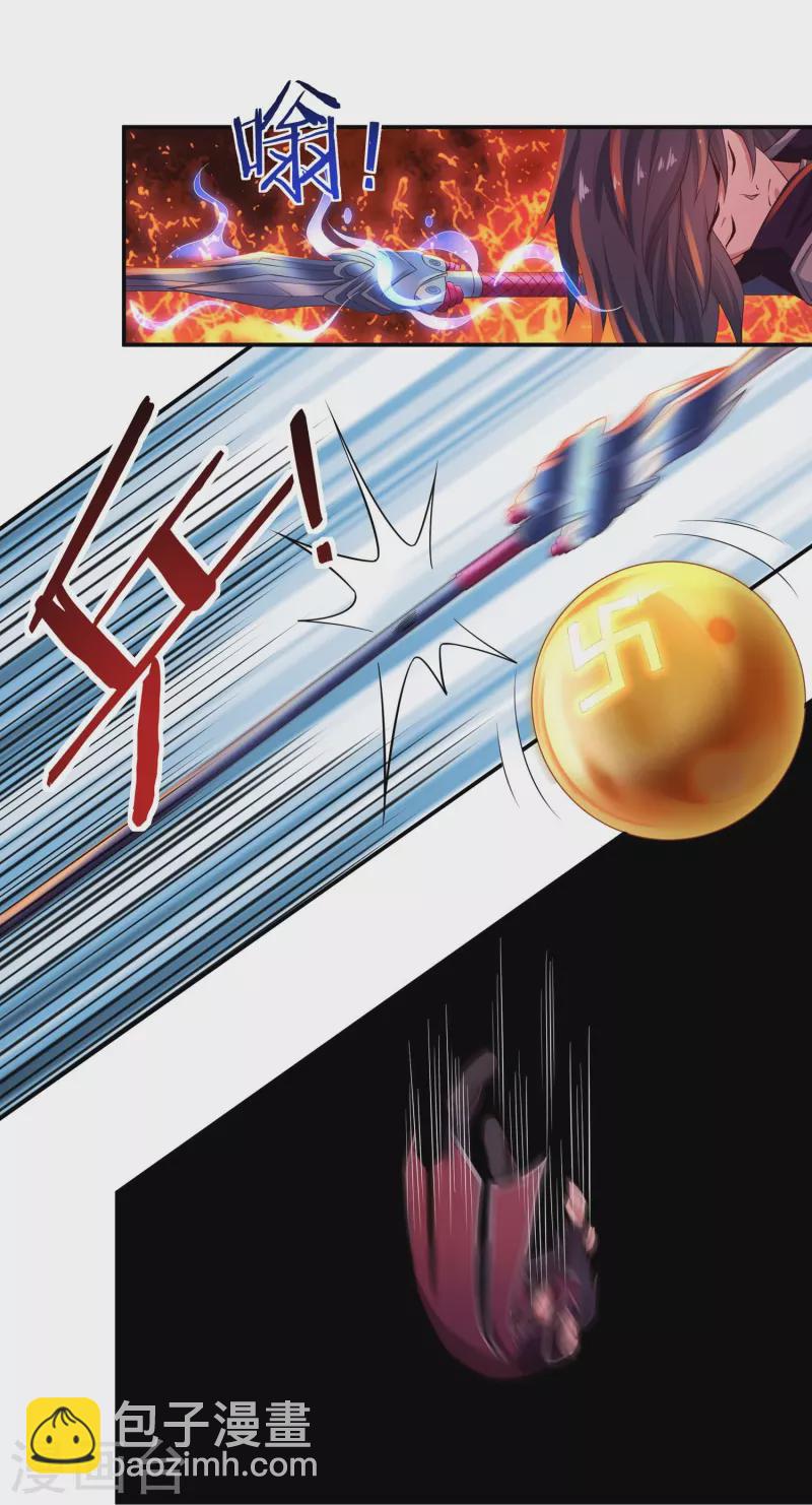 第89话 魔兵融合7