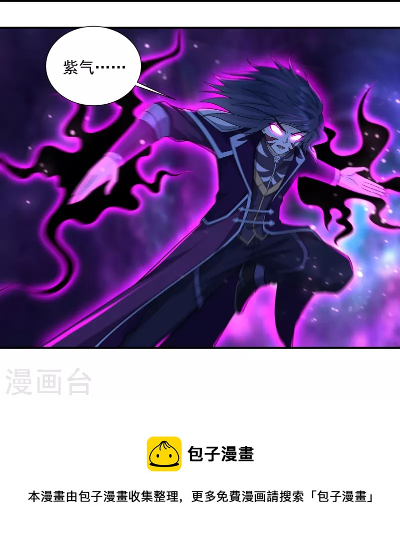 第93话 无路可退112
