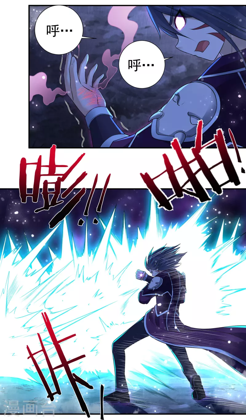 第93话 无路可退14