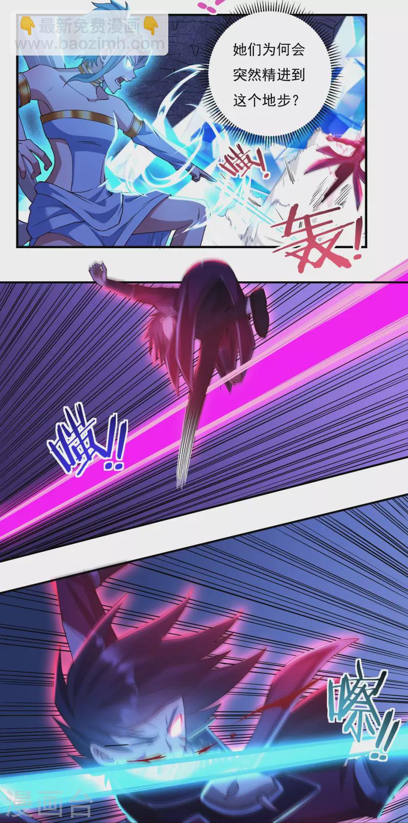 第93话 无路可退17