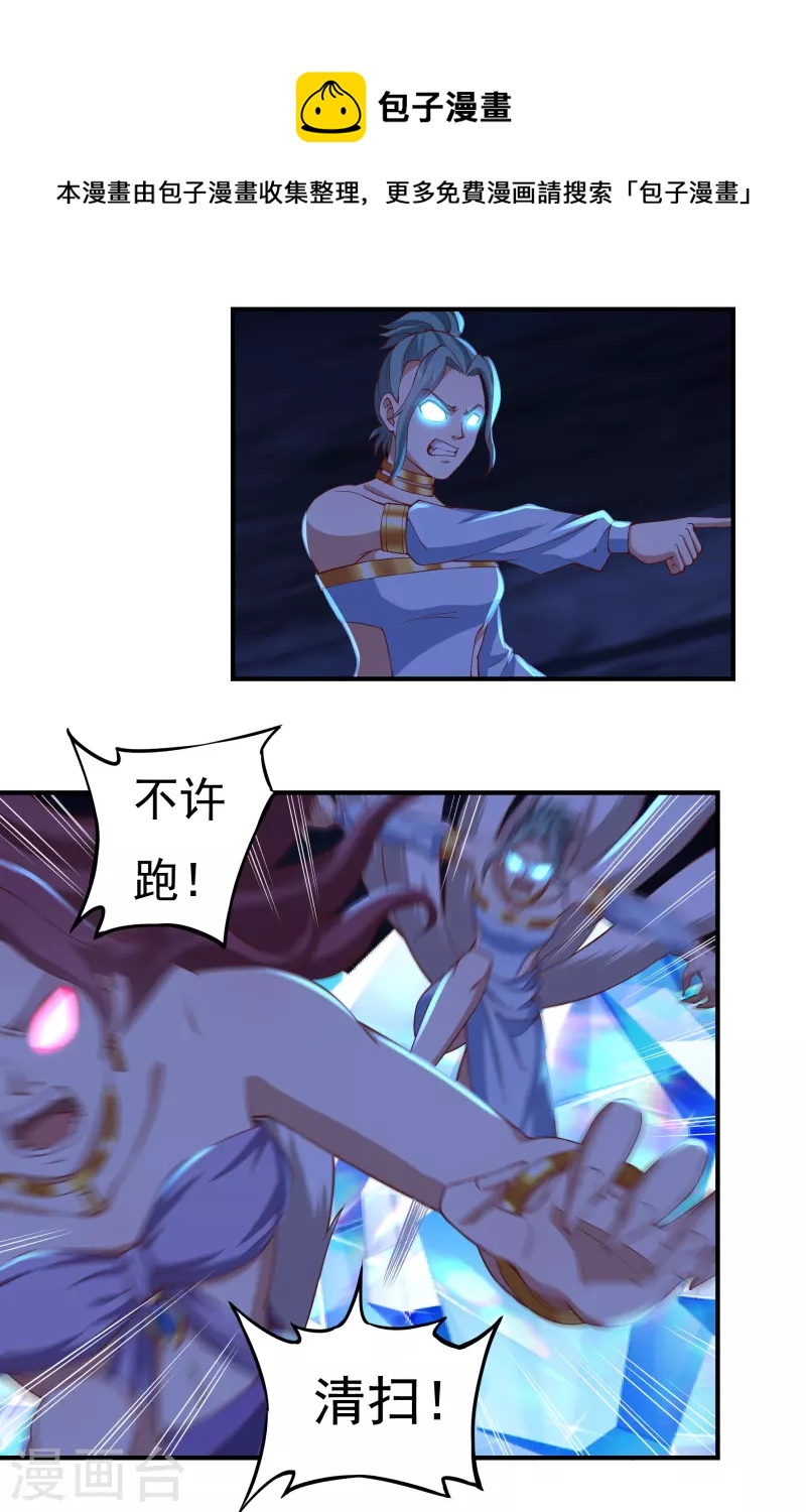 第94话 无路可退212