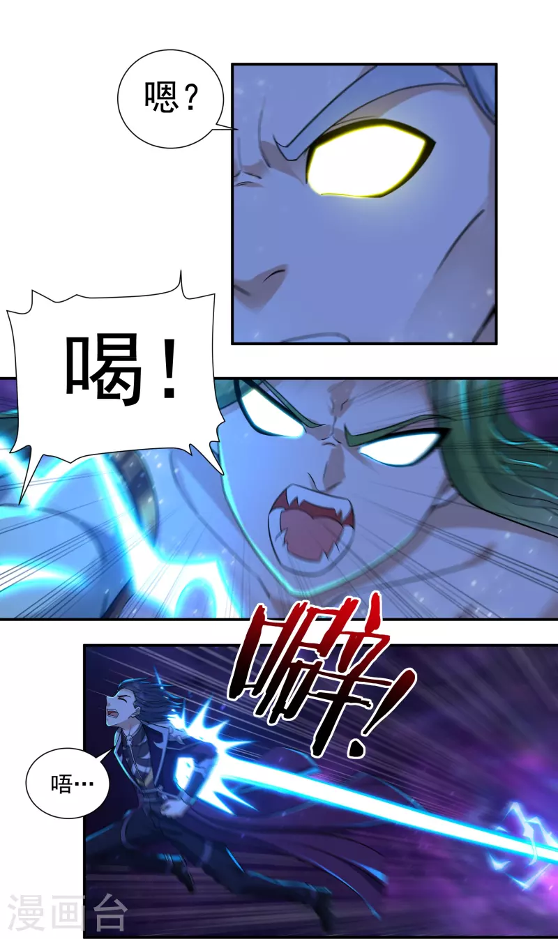 第94话 无路可退215
