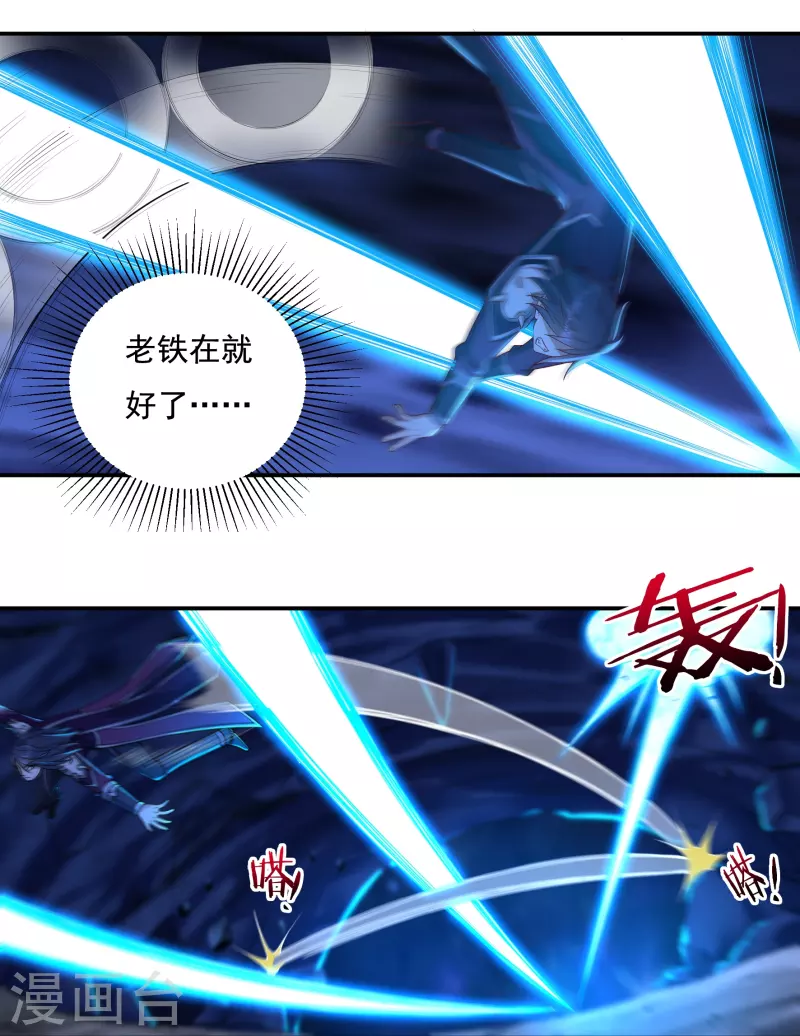 第94话 无路可退220