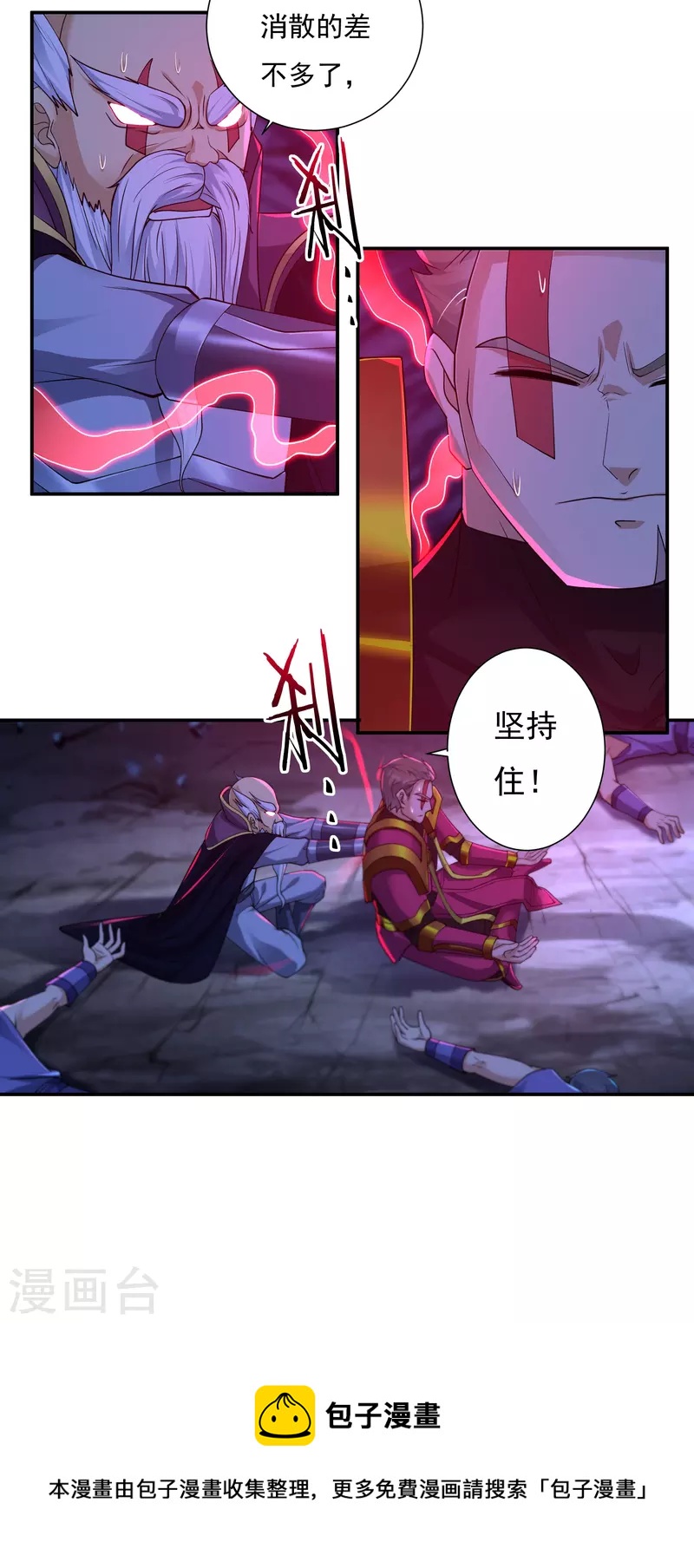 第94话 无路可退223