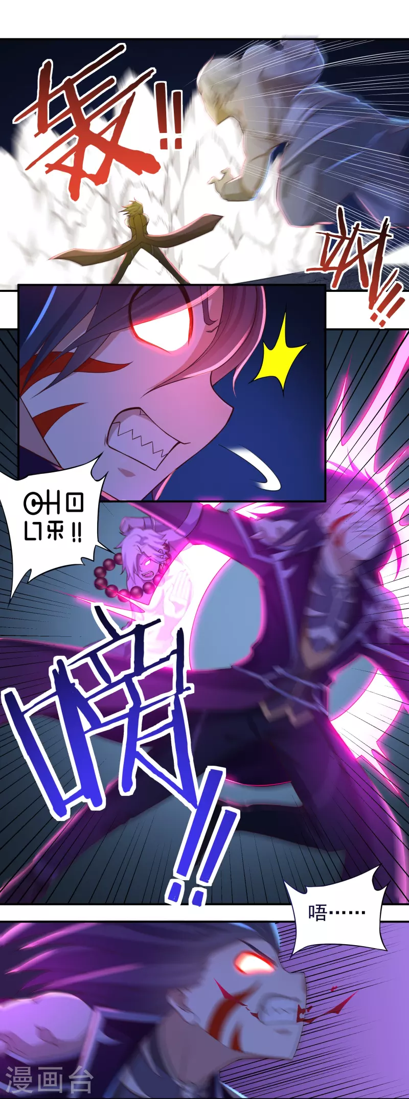 第94话 无路可退23