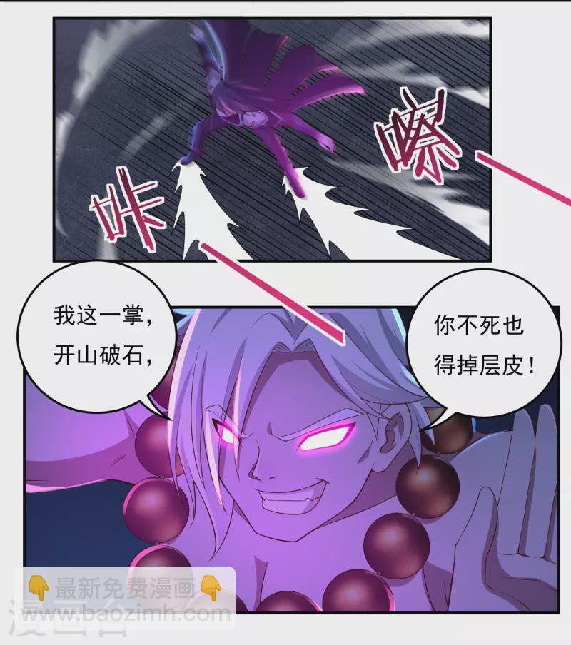 第94话 无路可退24