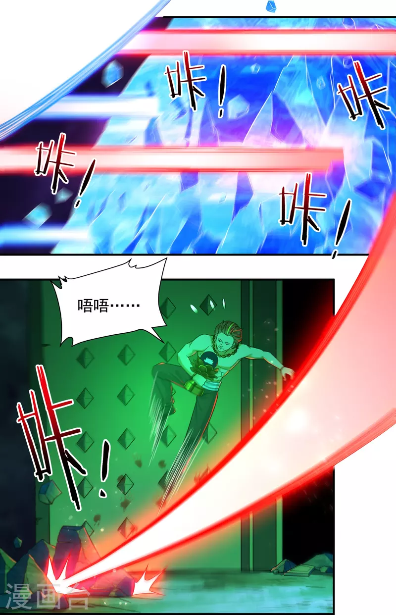 第94话 无路可退29