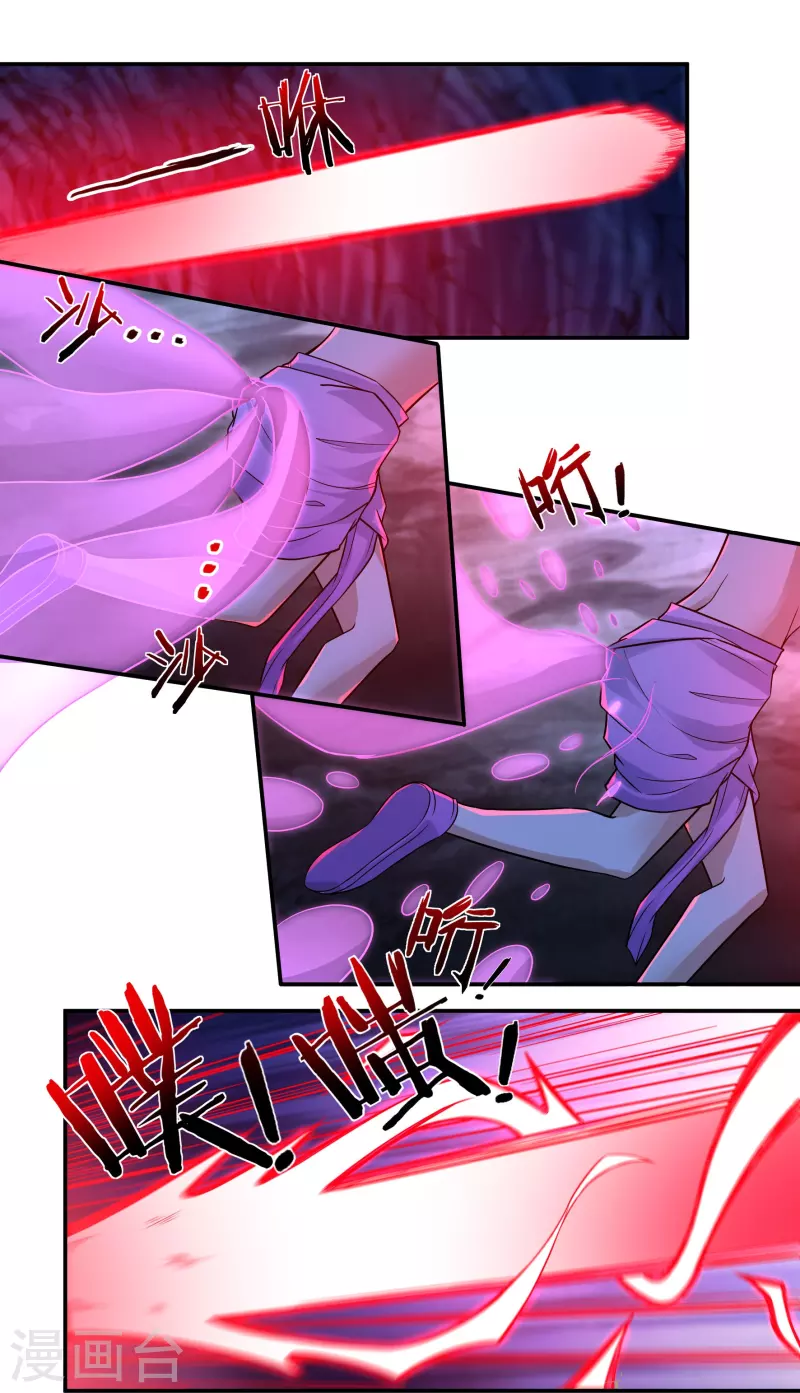 第97话 即将崩塌14