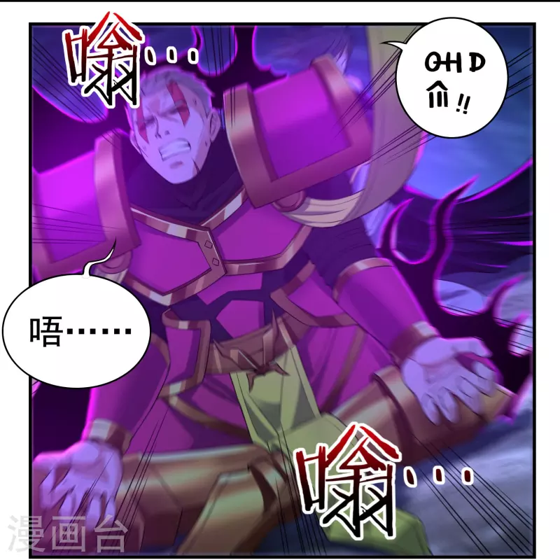 第97话 即将崩塌4