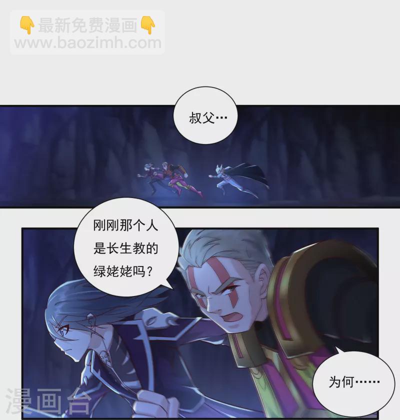 第98话 联手9