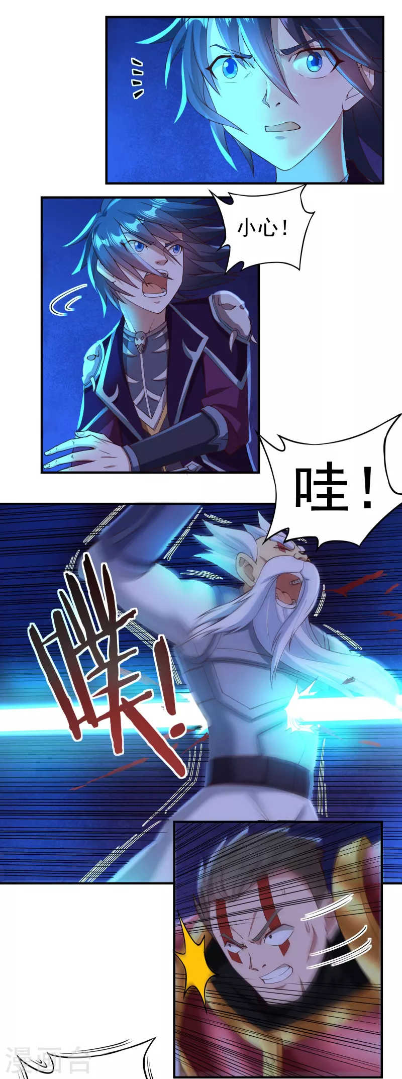 第99话 绝境中的鏖战14