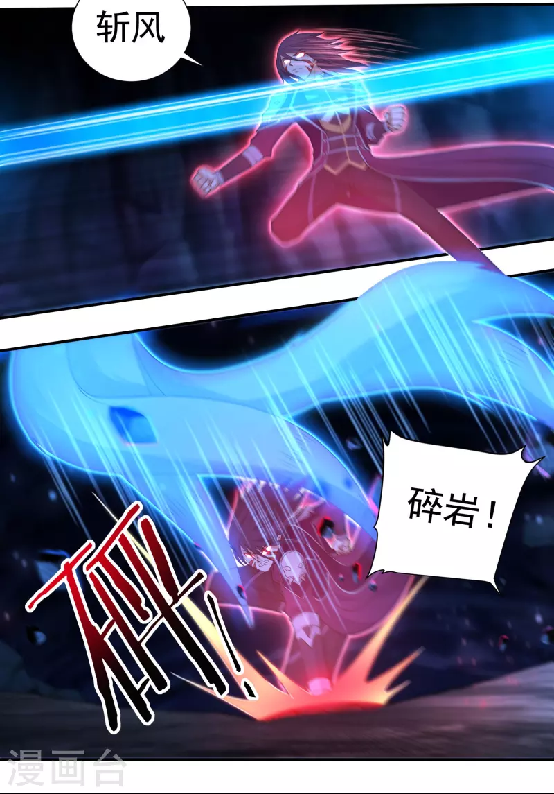 第99话 绝境中的鏖战2