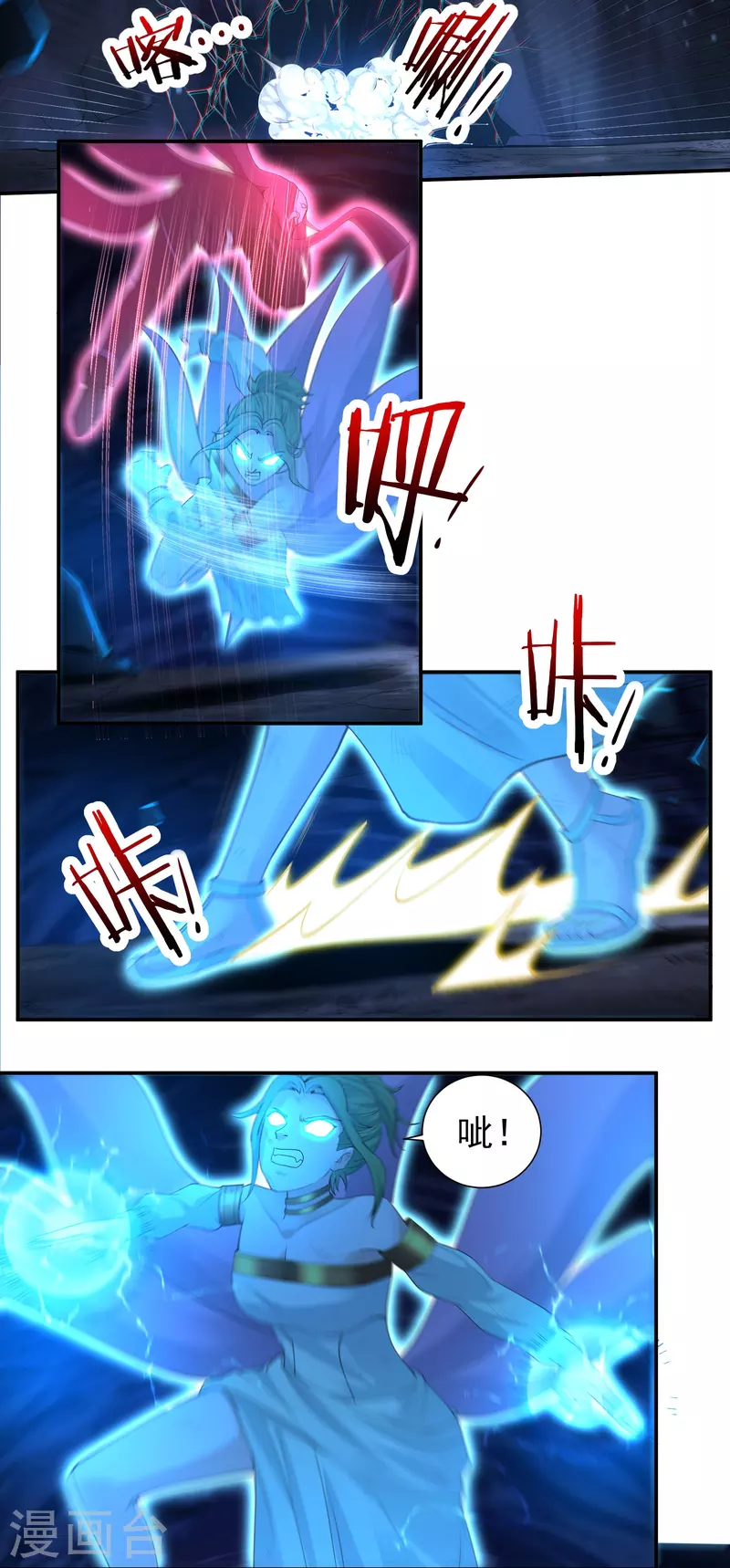 第99话 绝境中的鏖战7