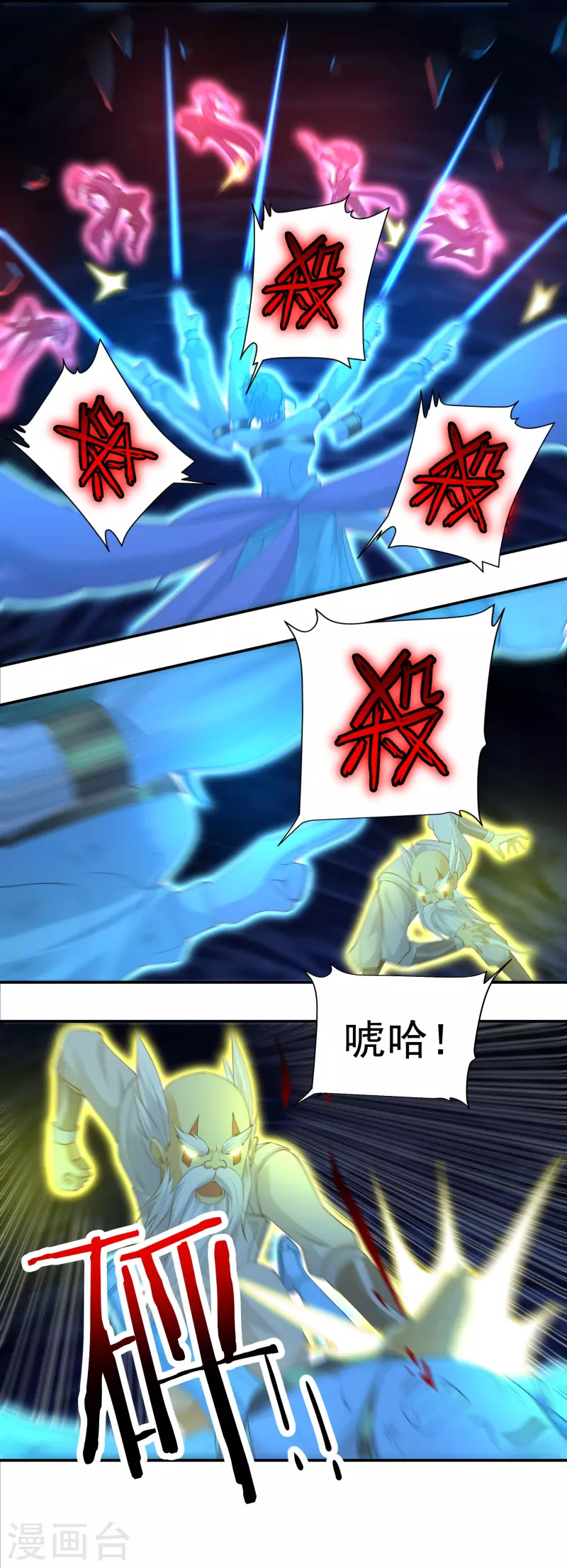 第99话 绝境中的鏖战8