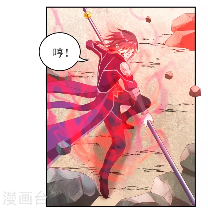 第102话 贾正风再临14