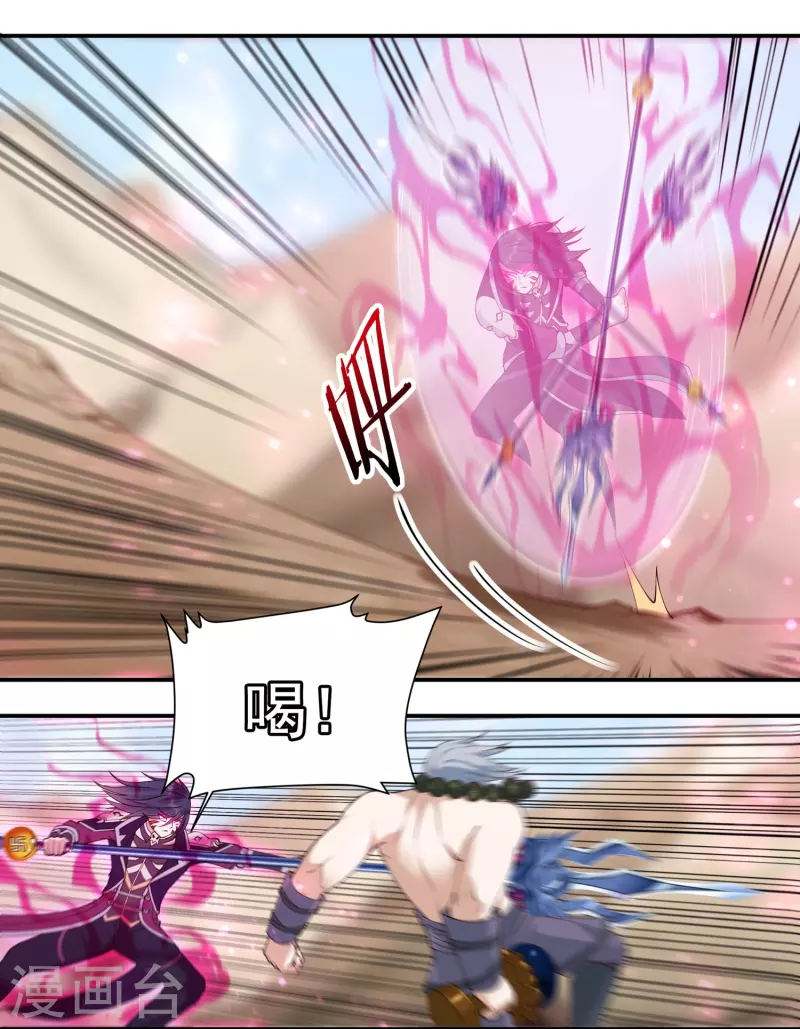第103话 超级对决12