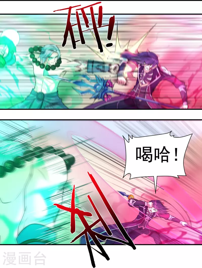 第103话 超级对决17