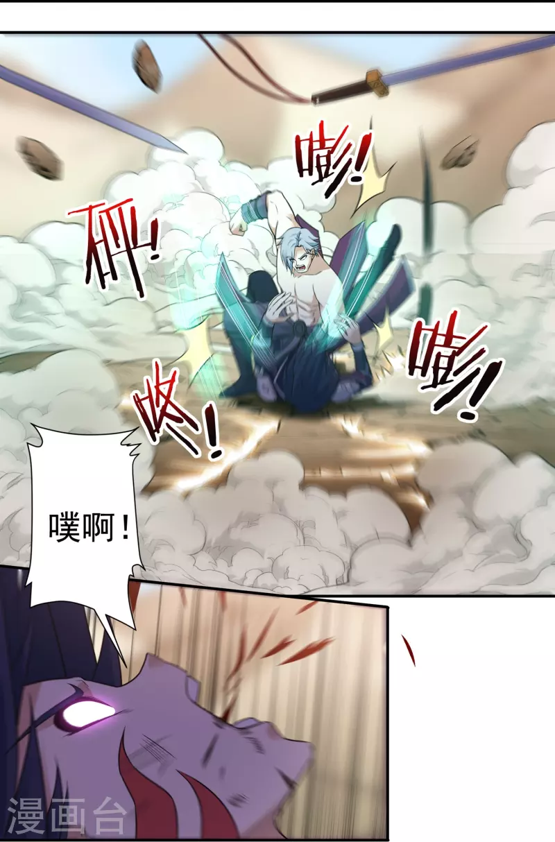 第105话 劣势10