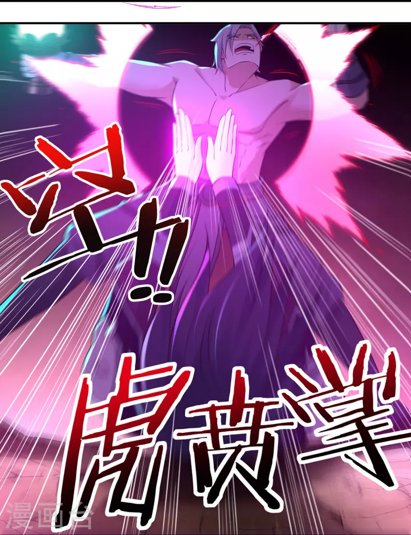 第105话 劣势12