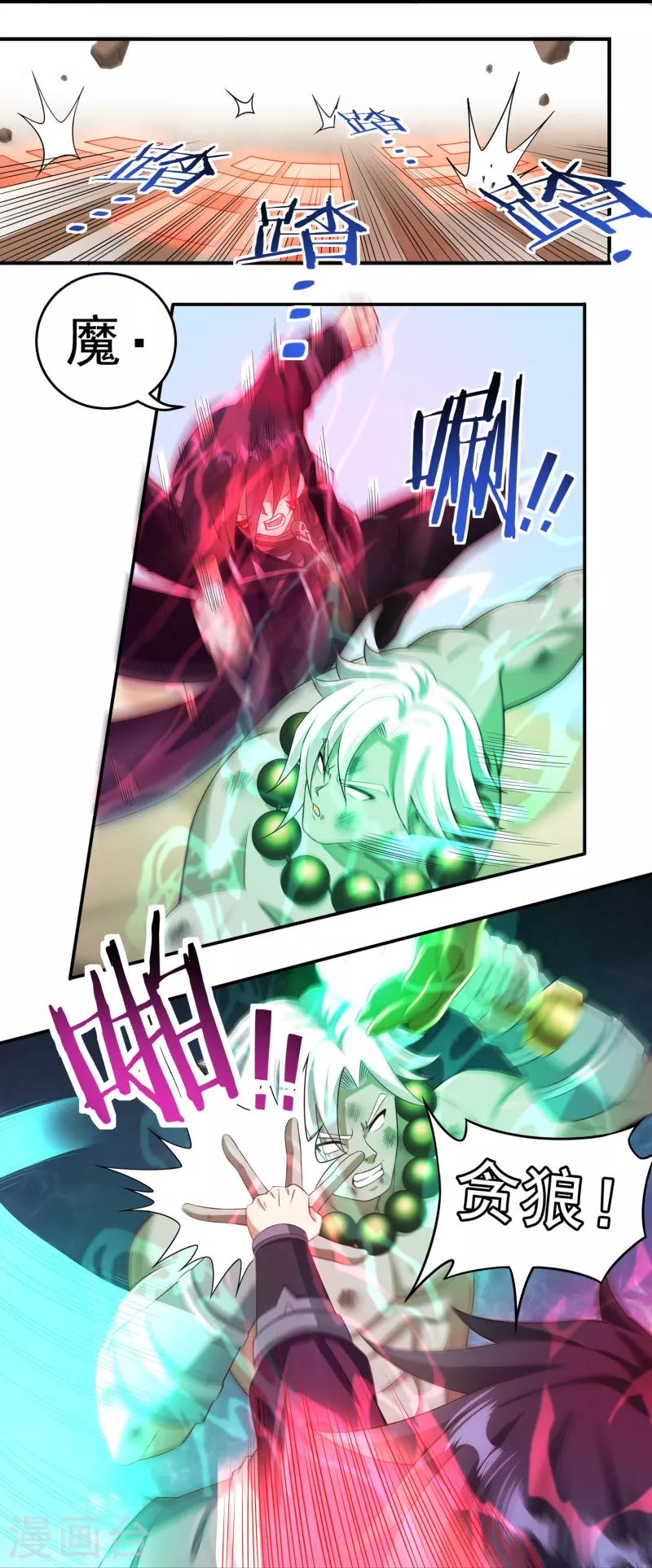 第105话 劣势14
