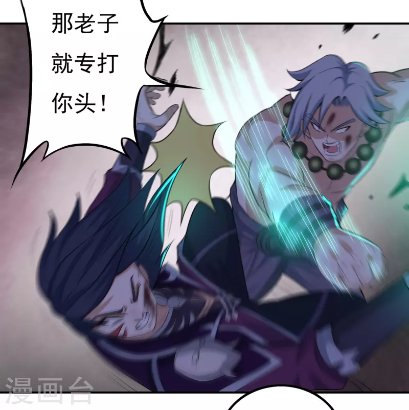 第105话 劣势17