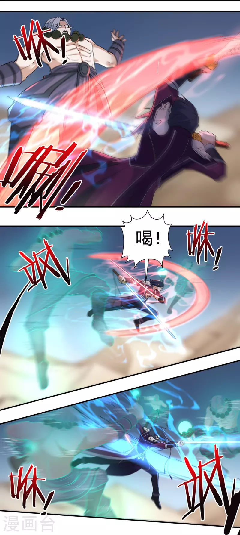第105话 劣势3