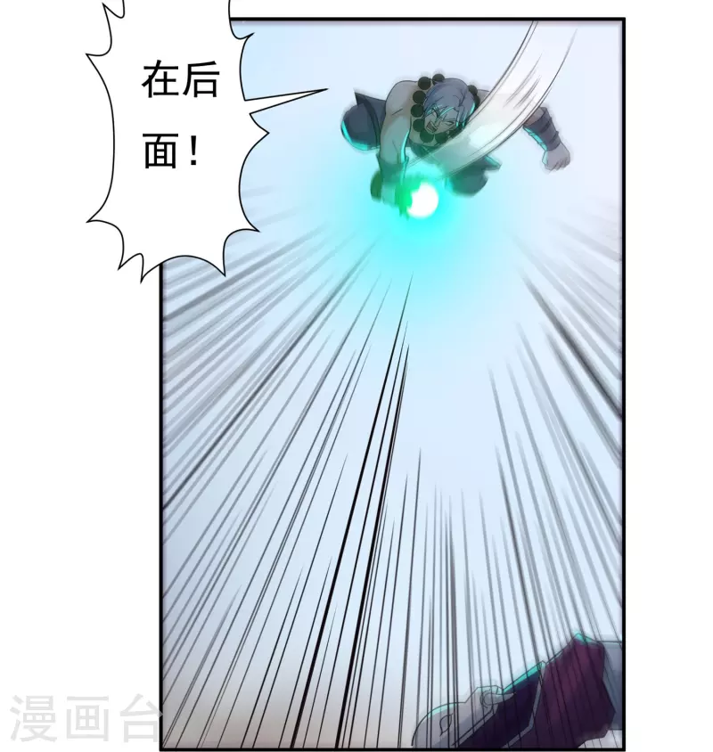 第105话 劣势7