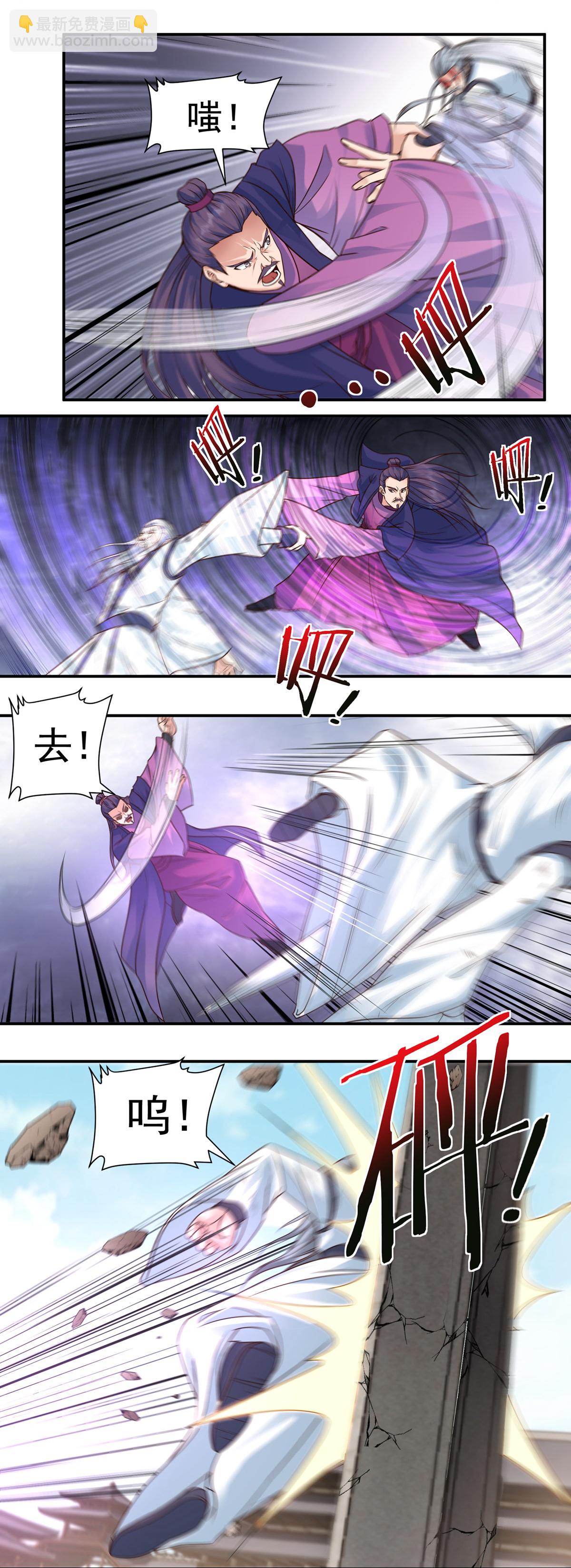 第109话 石家危局113