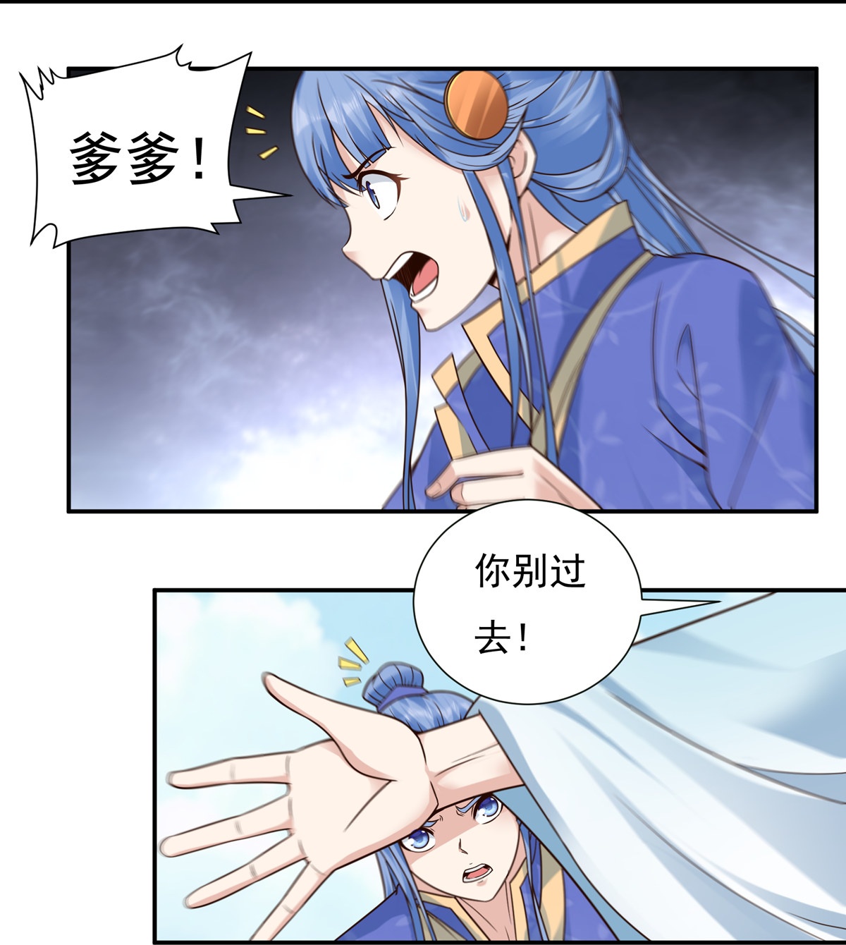 第109话 石家危局114