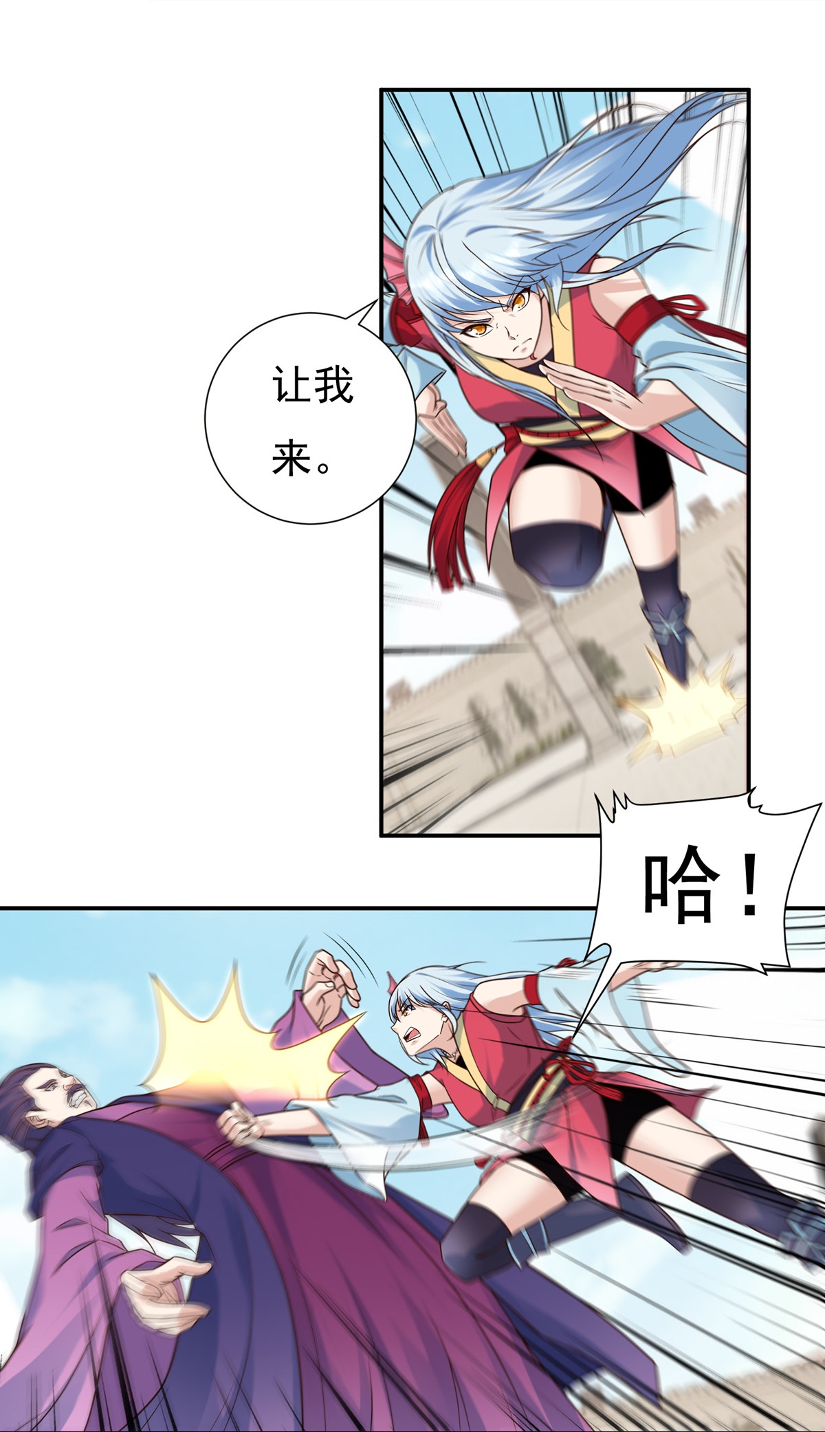 第109话 石家危局115