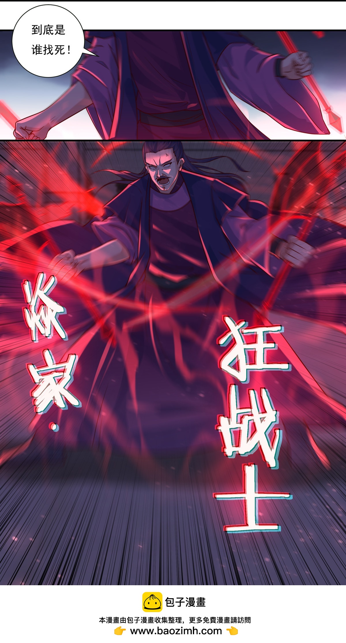第109话 石家危局119