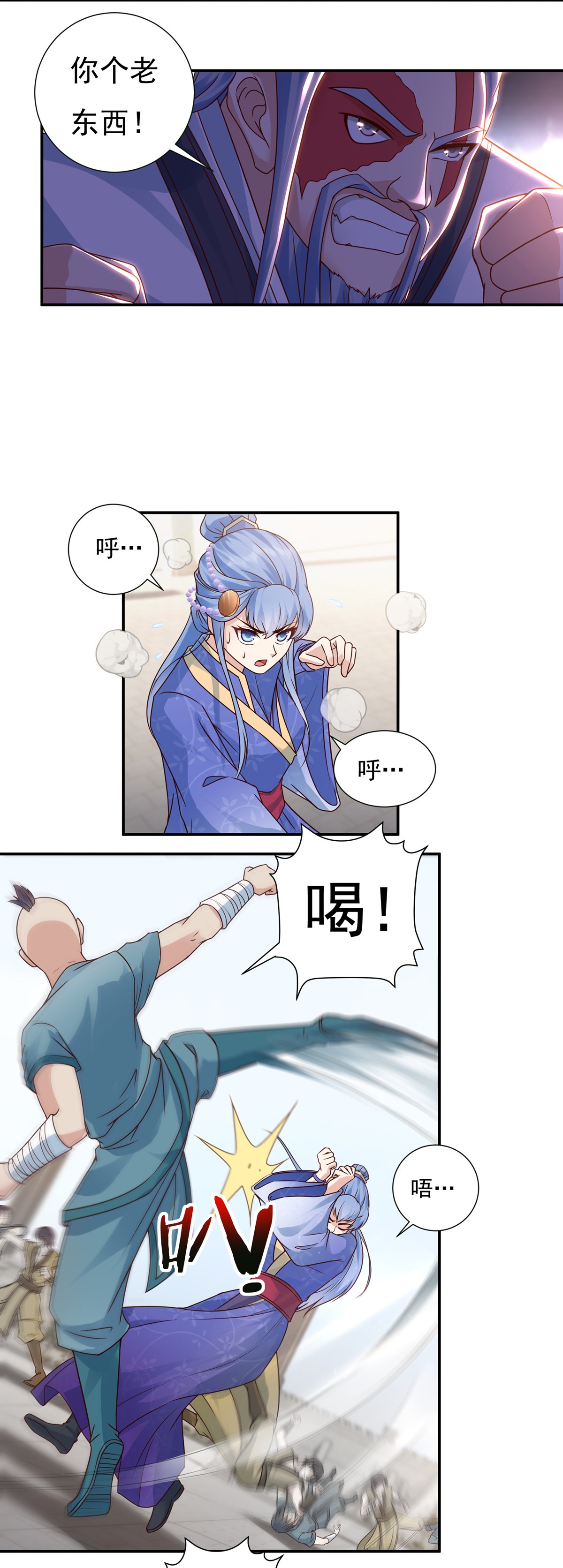第109话 石家危局16