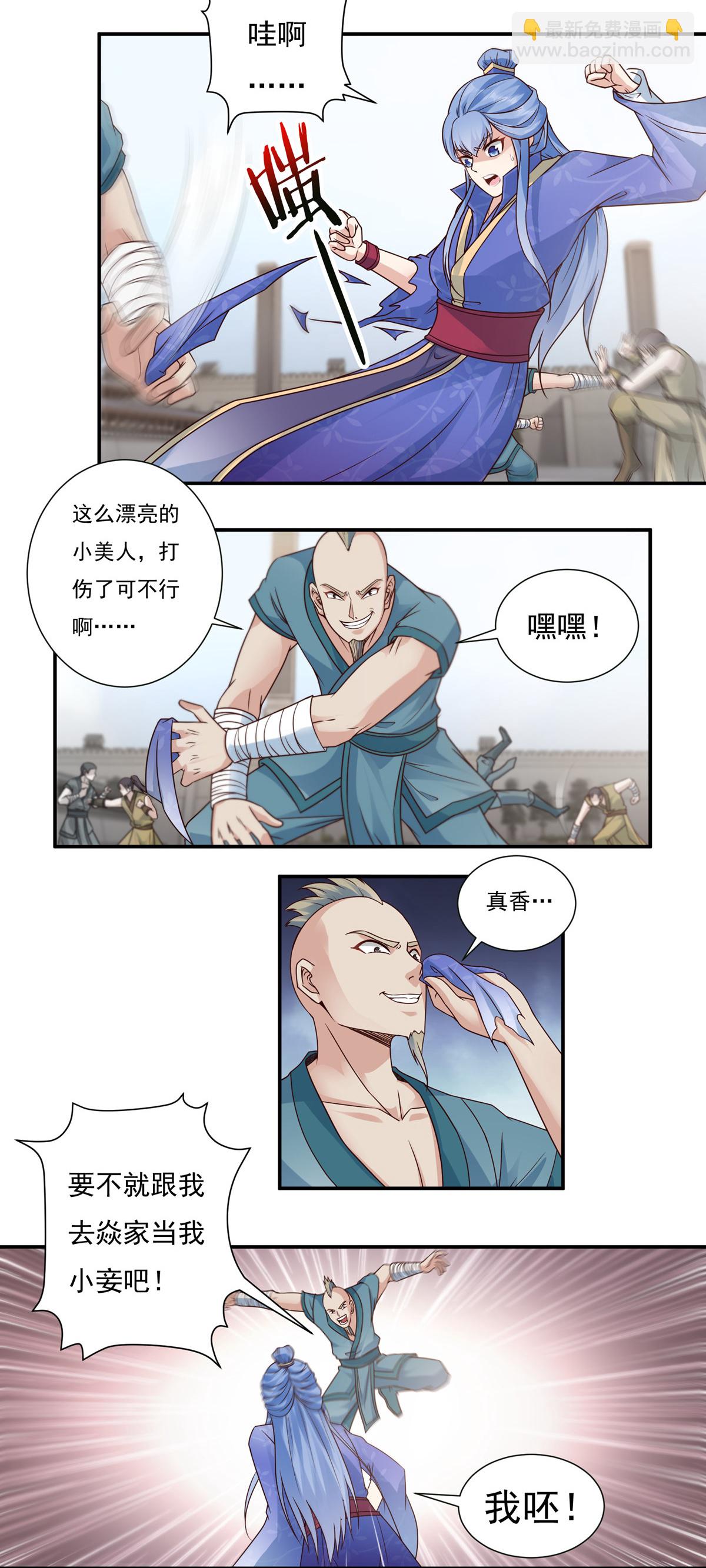 第109话 石家危局17