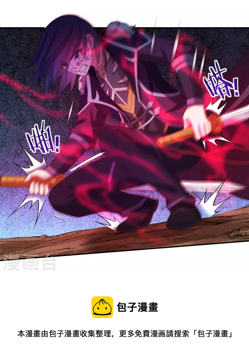 第106话 狐尾复生之力15