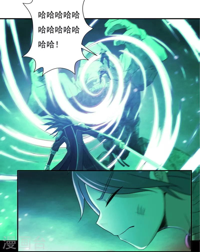第107话 魔重楼，觉醒！2