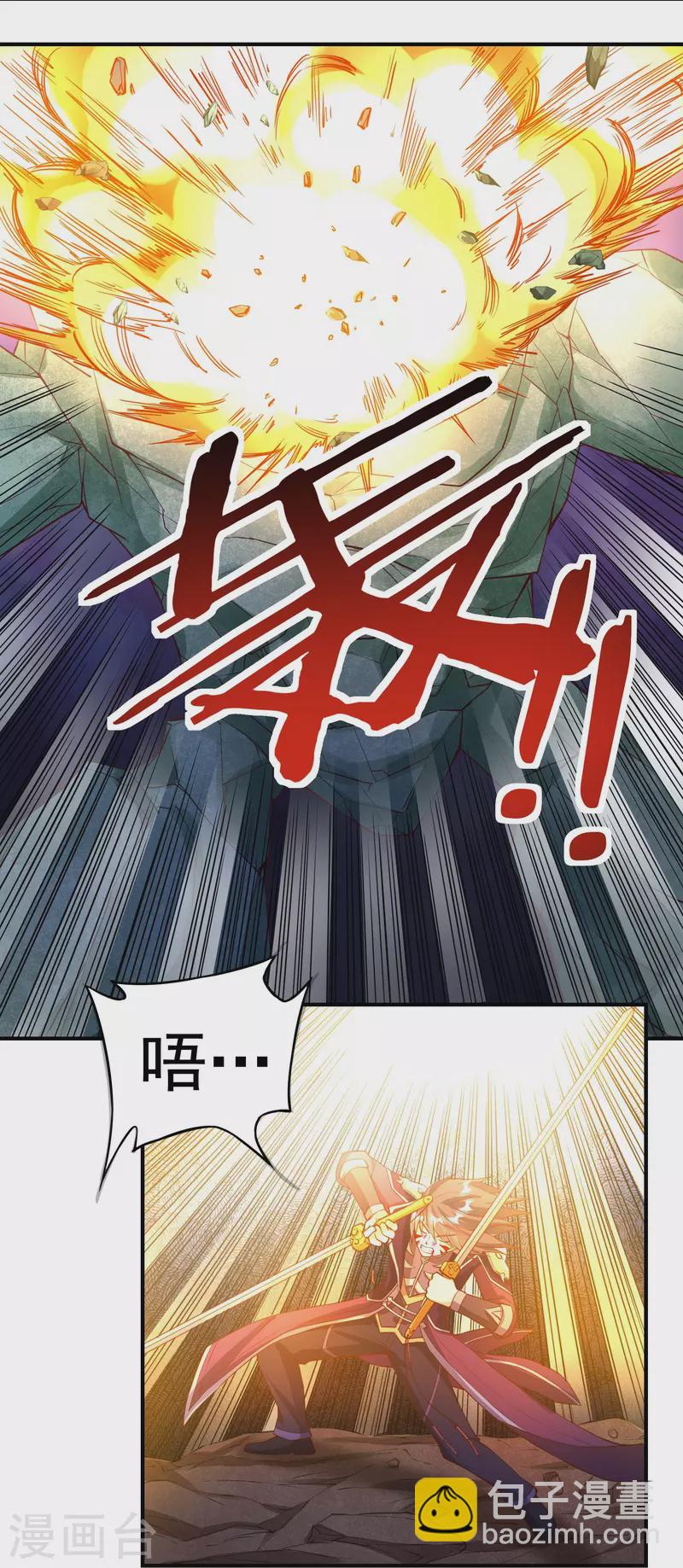 第108话 逃遁6