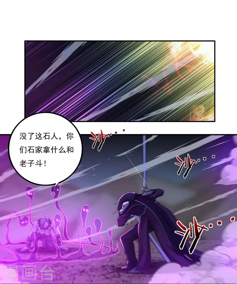 第108话 逃遁7