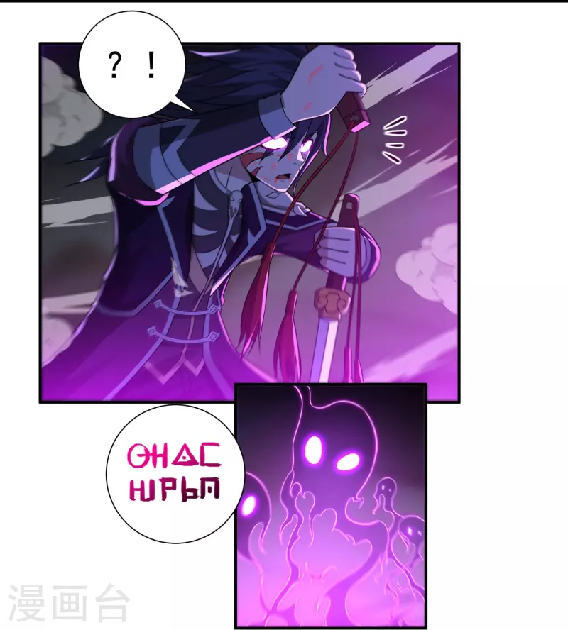第108话 逃遁8