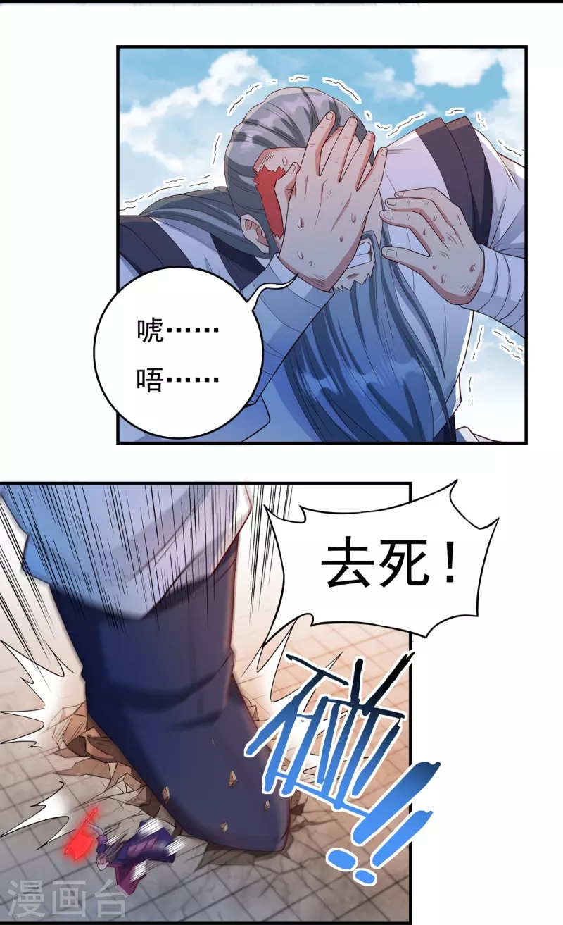 第110话 石家危局211