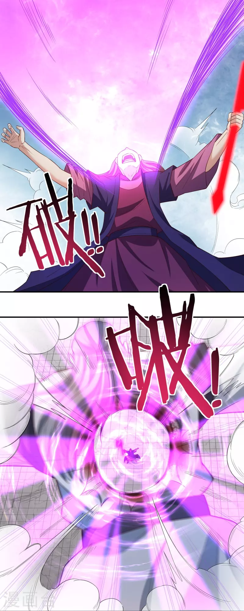 第110话 石家危局221