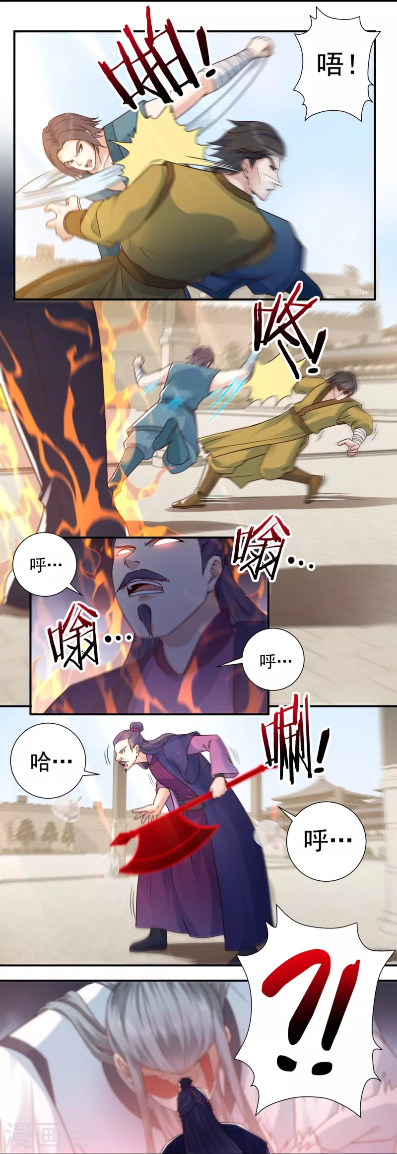 第110话 石家危局227