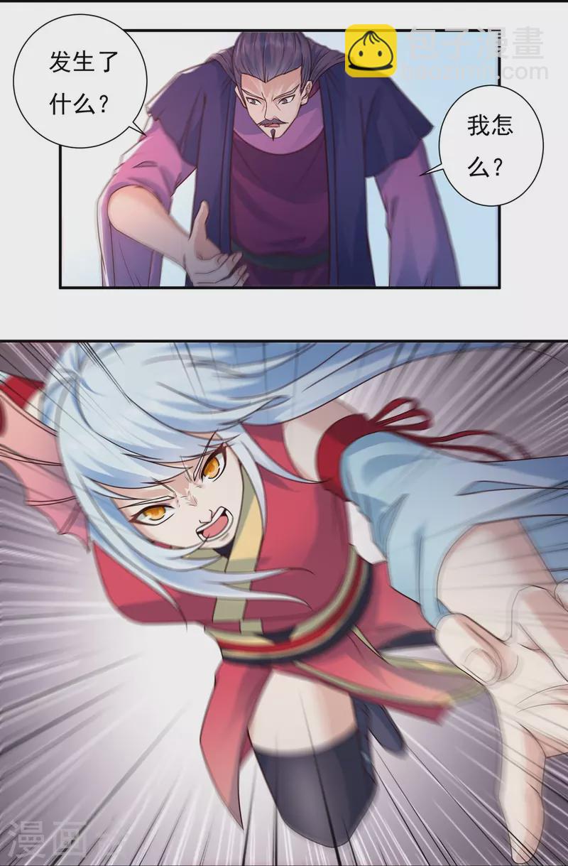第110话 石家危局228