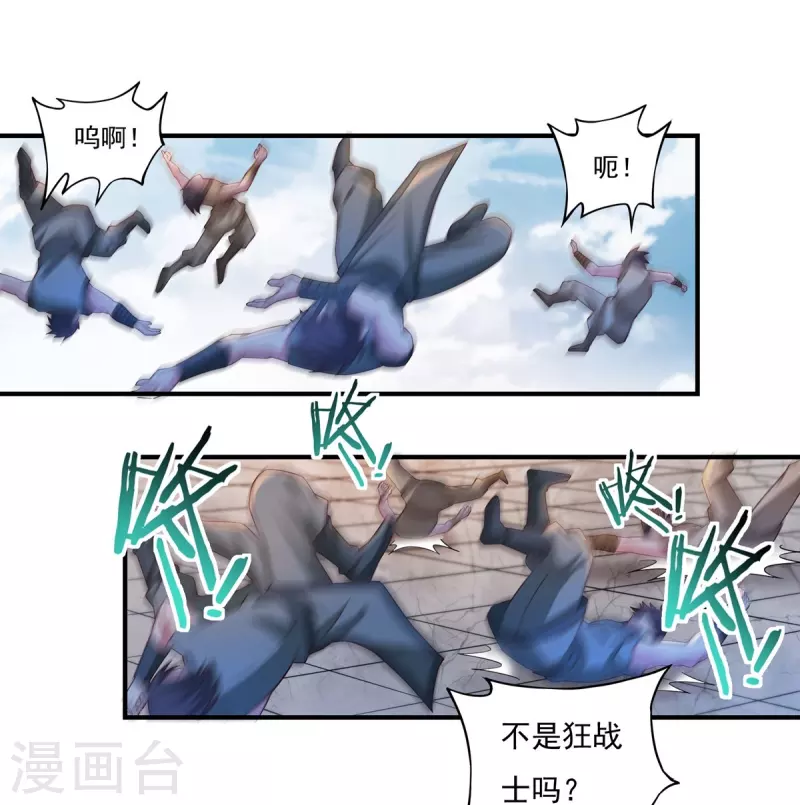 第110话 石家危局28
