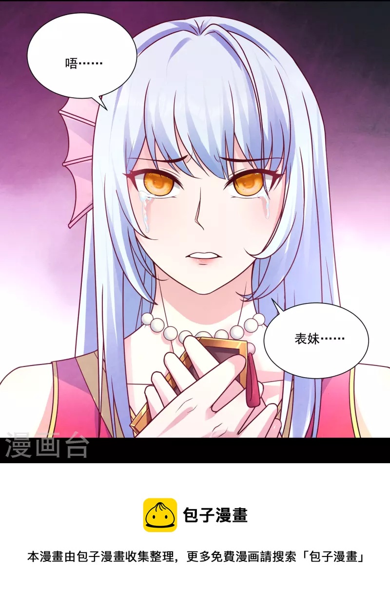 第113话 石灵卿的后手110