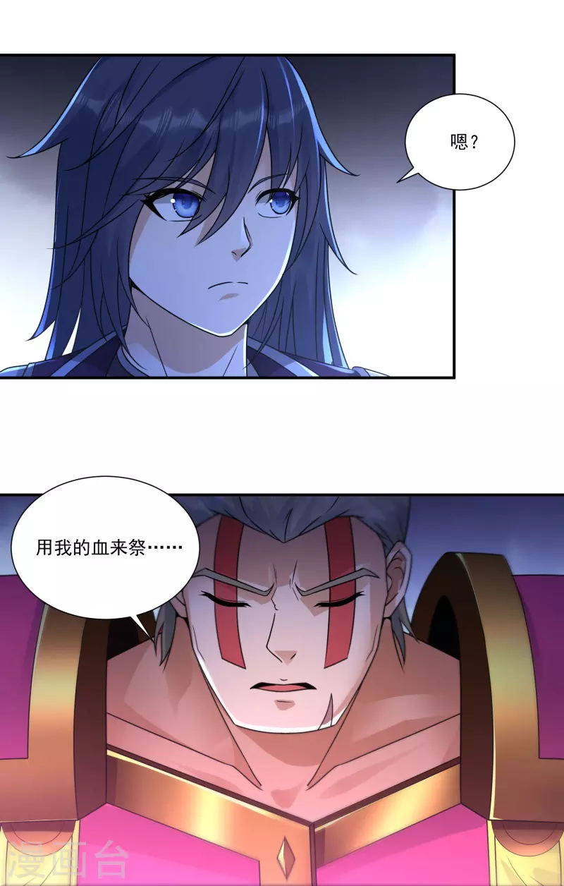 第113话 石灵卿的后手114