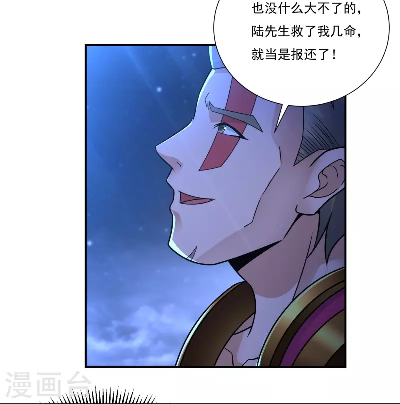 第113话 石灵卿的后手117
