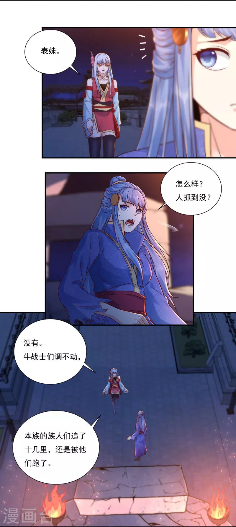 第113话 石灵卿的后手12