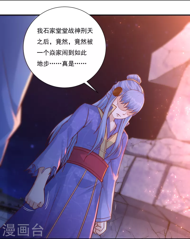 第113话 石灵卿的后手14