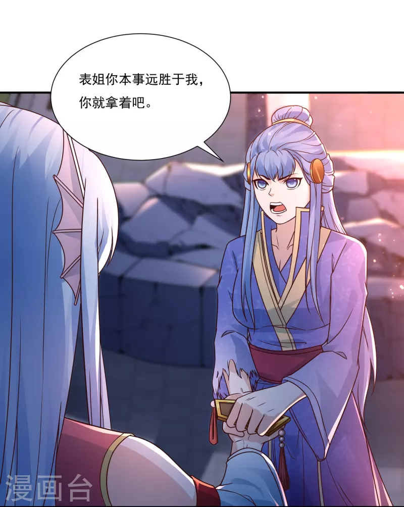 第113话 石灵卿的后手18